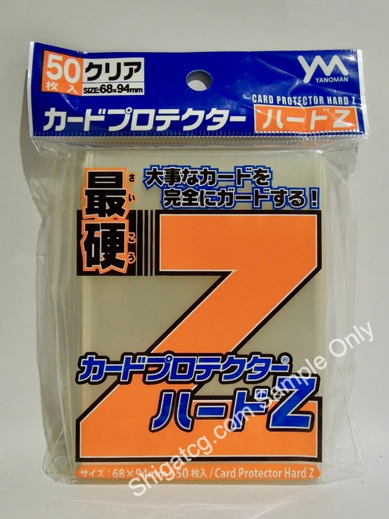 「志賀開箱02」 真係一包就搞掂? 雙面透明 簡單方便 入門級 YANOMAN 最硬 Protector Hard Z