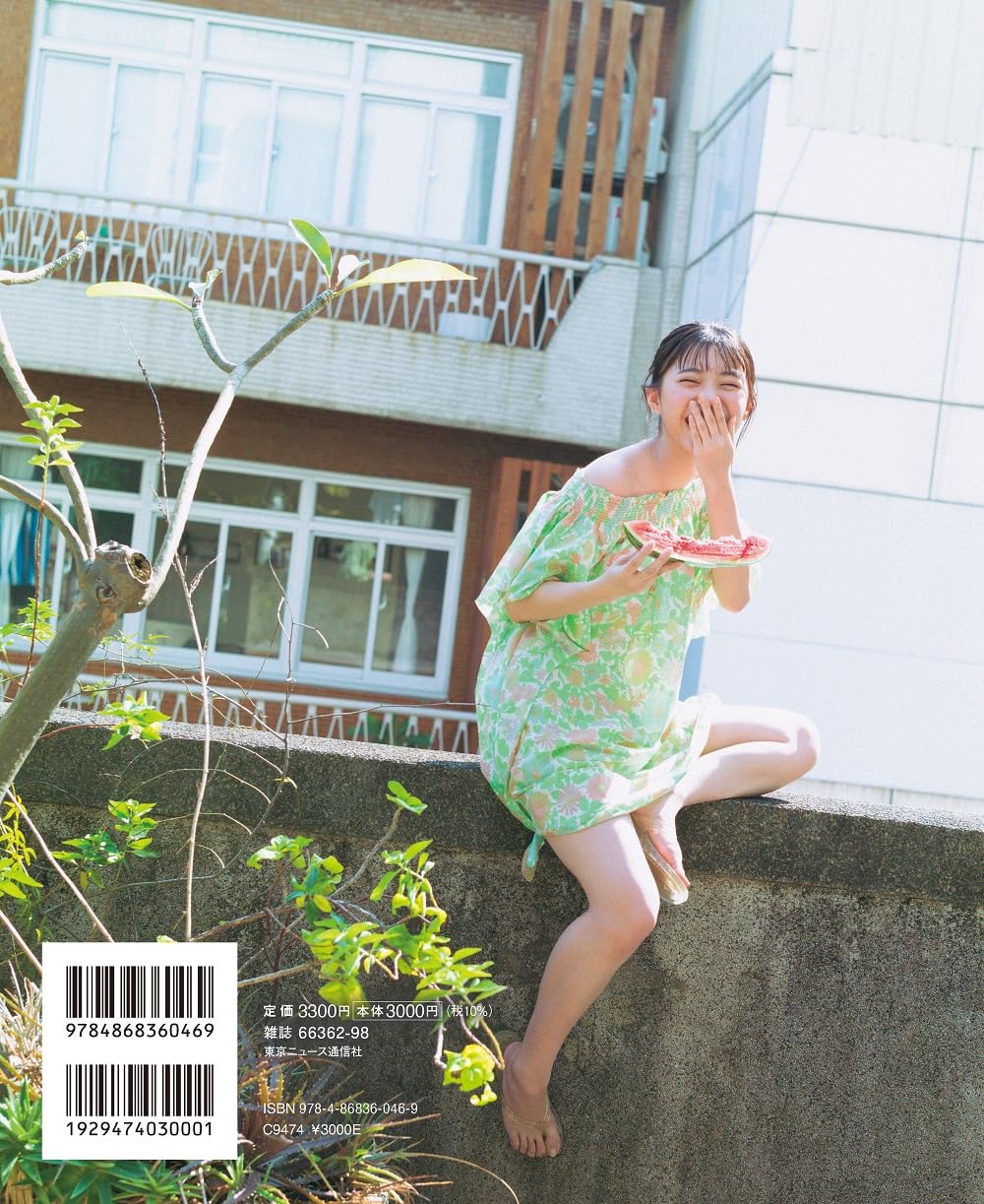 僕が見たかった青空 金澤亜美 1st寫真集「プロローグ」 (B.L.T.MOOK)