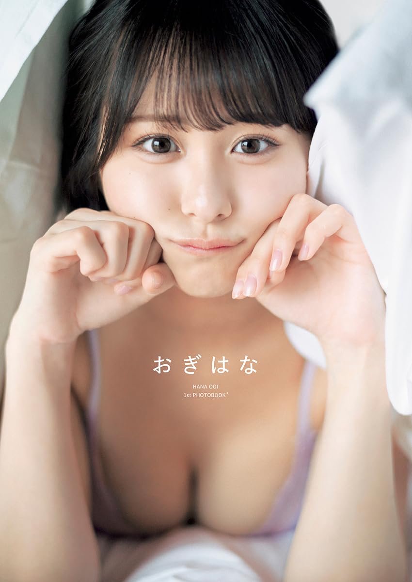 日本雜誌≠ME 尾木波菜1st 寫真集《おぎはな》 日本偶像寫真集香港