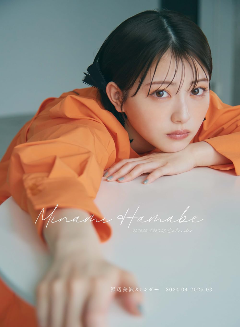 濱邊美波 (浜辺美波) 座枱月曆 (カレンダー) 2024.04-2025.03