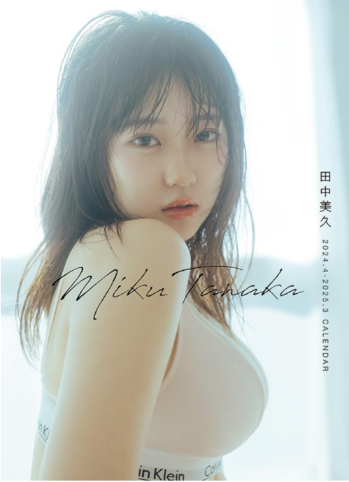 田中美久 2024年 4月始 座枱月暦 Calendar カレンダー