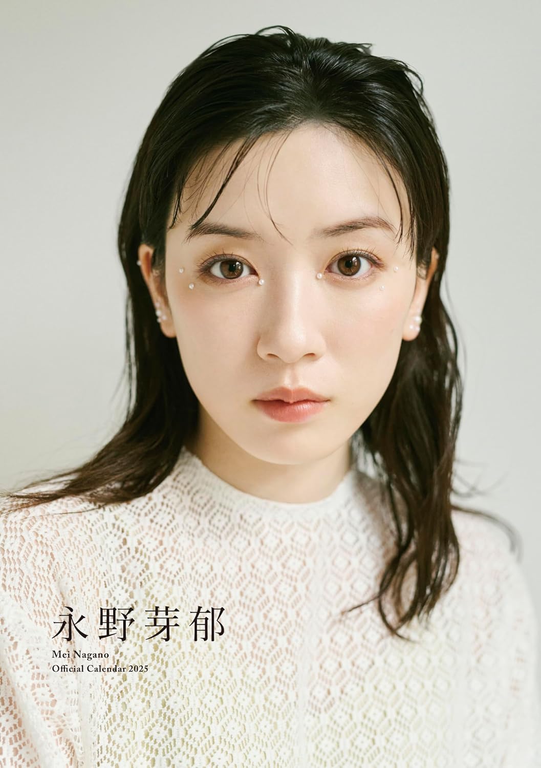 永野芽郁 Official Calendar 2025(桌上版)