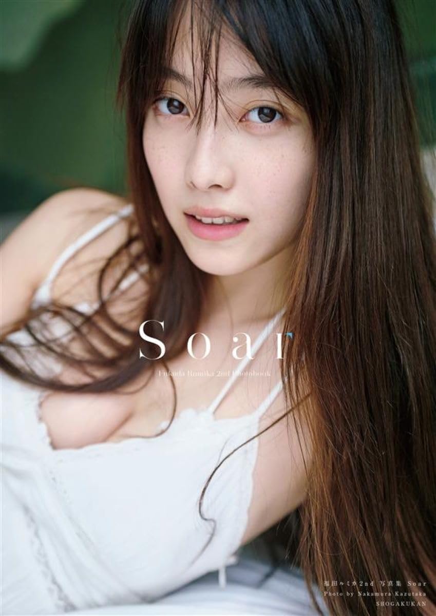 福田瑠美香 (福田ルミカ) 2nd 寫真集 《Soar》