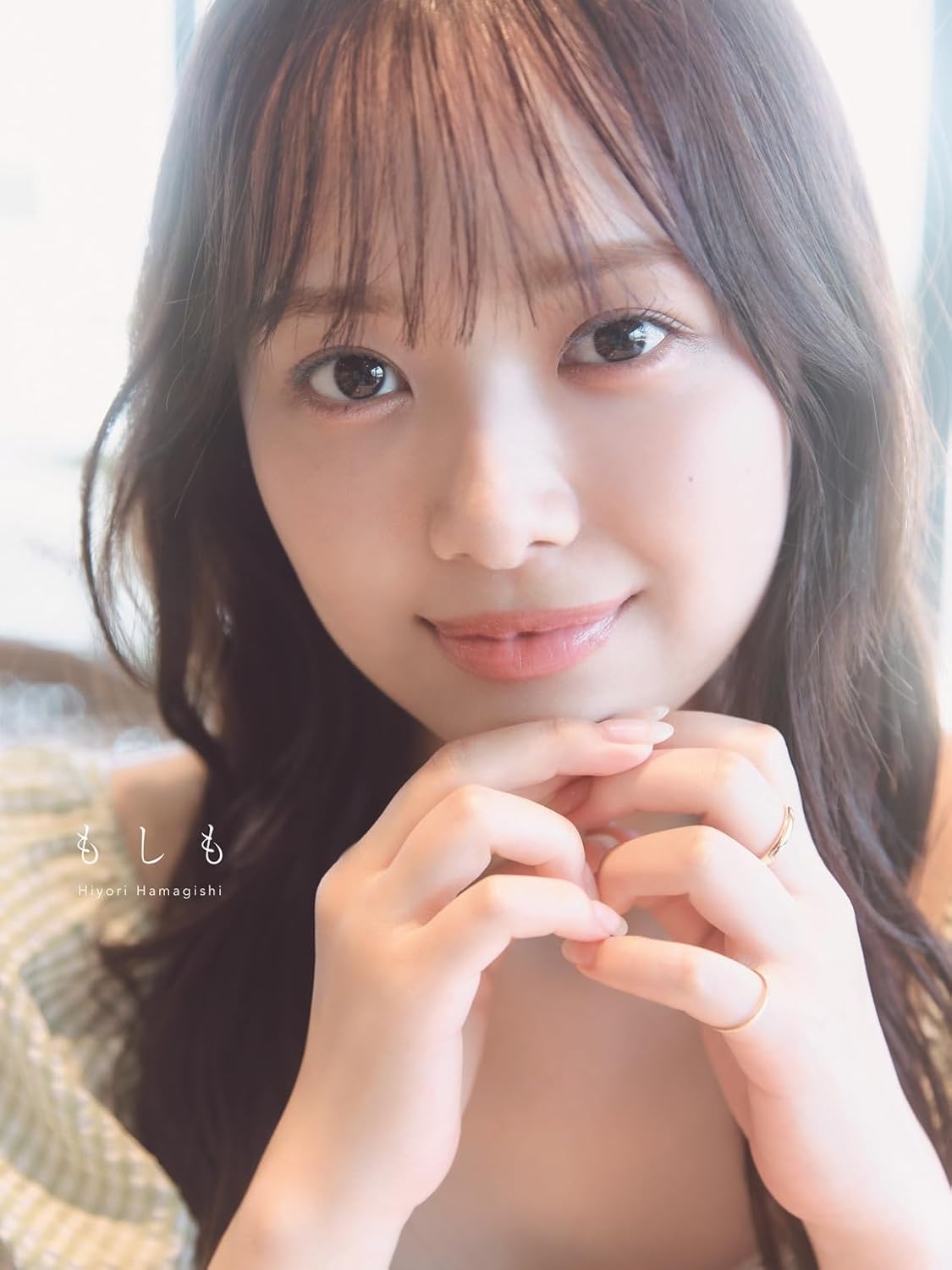 日向坂46 濱岸ひより (濱岸日和) 1st 寫真集《もしも》