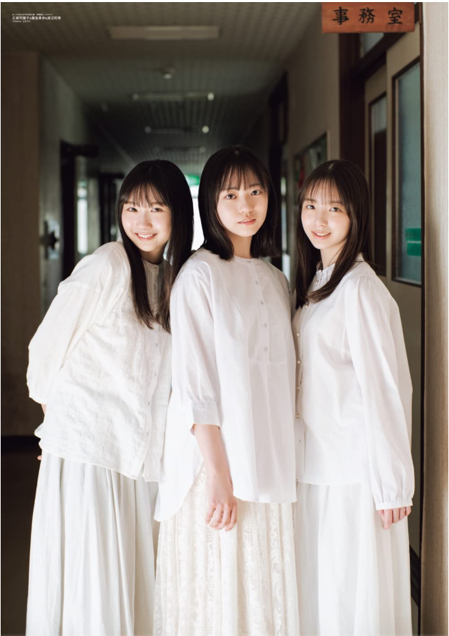 日向坂46 B.L.T. 2023年 6月號