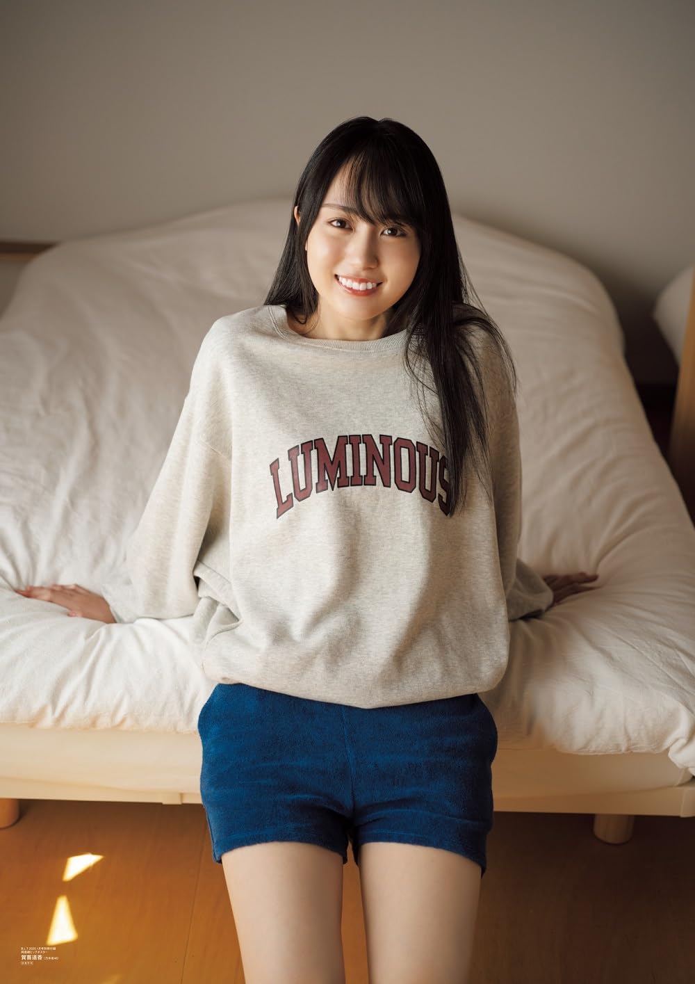 B.L.T. 2025年1月號 表紙:賀喜遥香(乃木坂46)