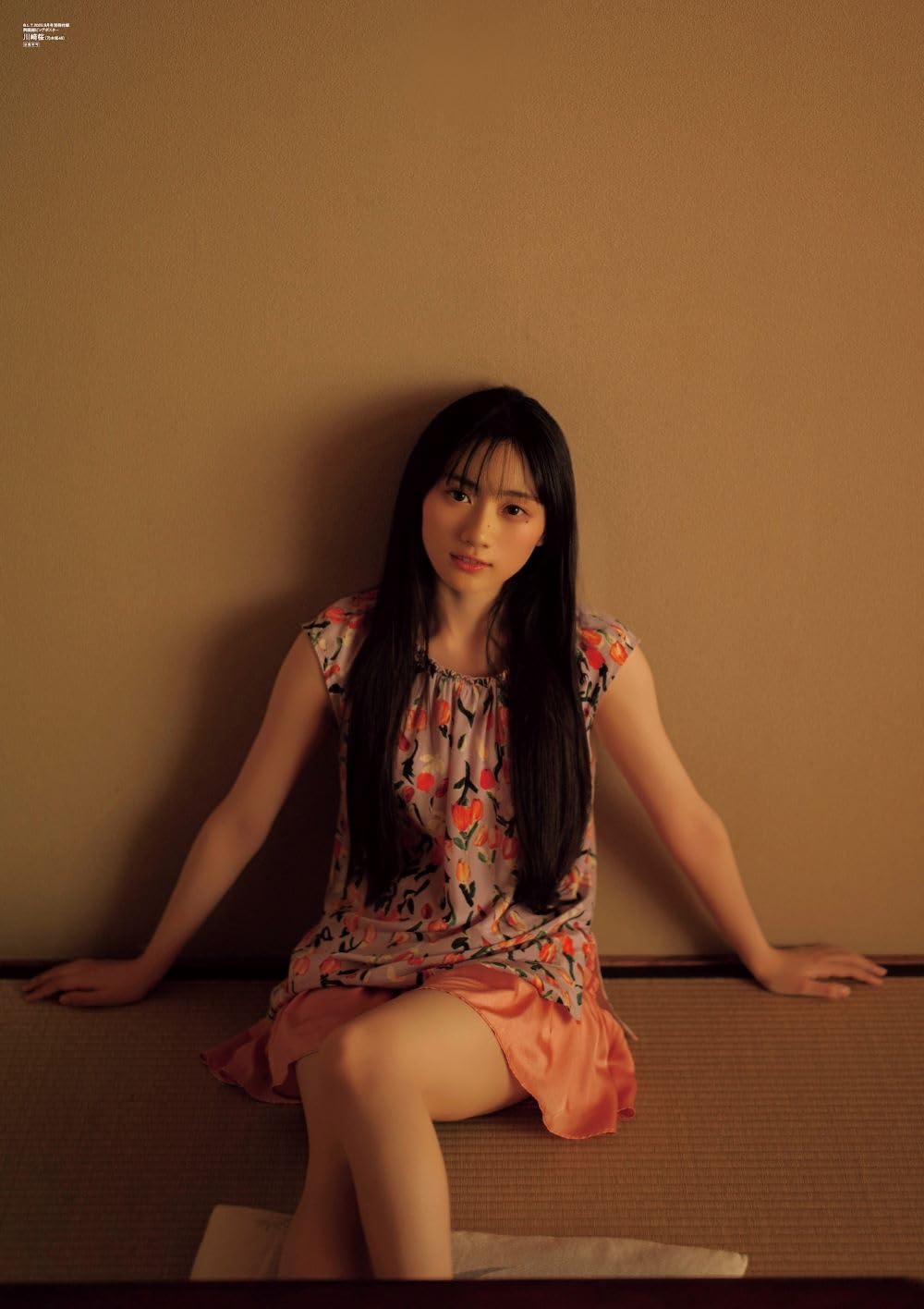 B.L.T. 2025年9月号 表紙:川﨑桜 川崎櫻(乃木坂46)