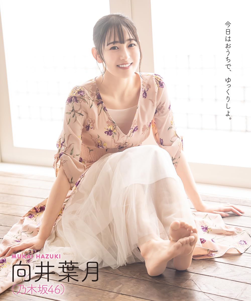 BOMB! (ボム!) 2024年 1月號 表紙:菅原咲月 (乃木坂46)