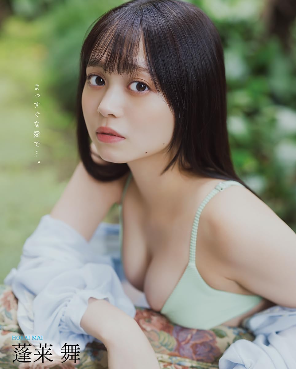 BOMB!(ボム!) 2025年7月号 表紙:瀬戸口 心月(乃木坂46)