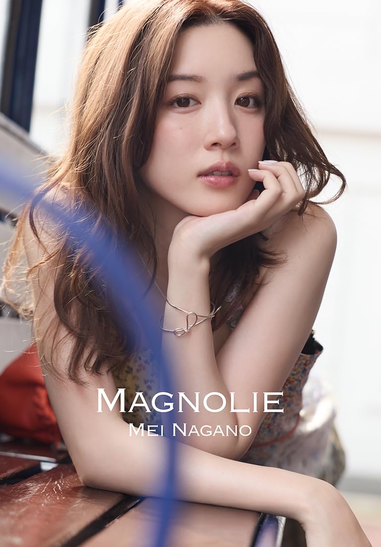 永野芽郁 Photo Book &Style Book Special box「MAGNOLIE」