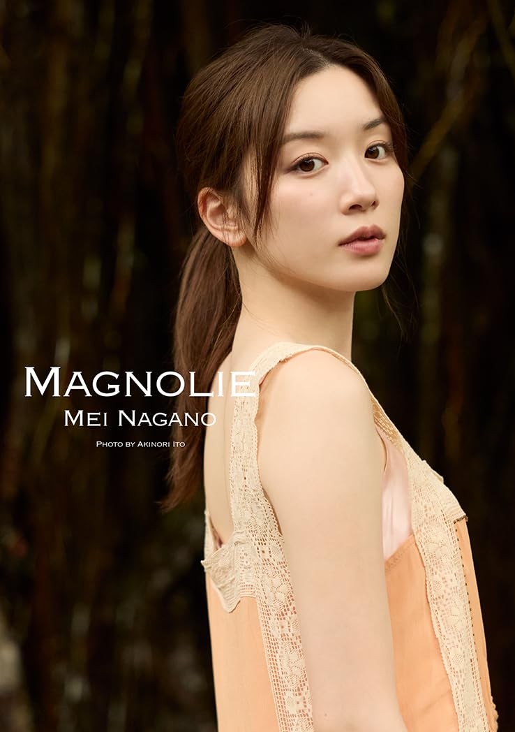 永野芽郁 Photo Book &Style Book Special box「MAGNOLIE」