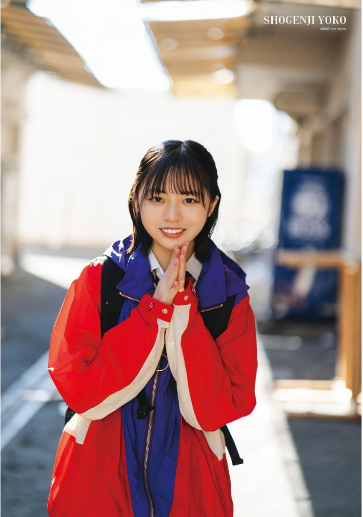 BRODY (ブロディ) 2024年2月號 Cover: 正源司陽子(日向坂46)