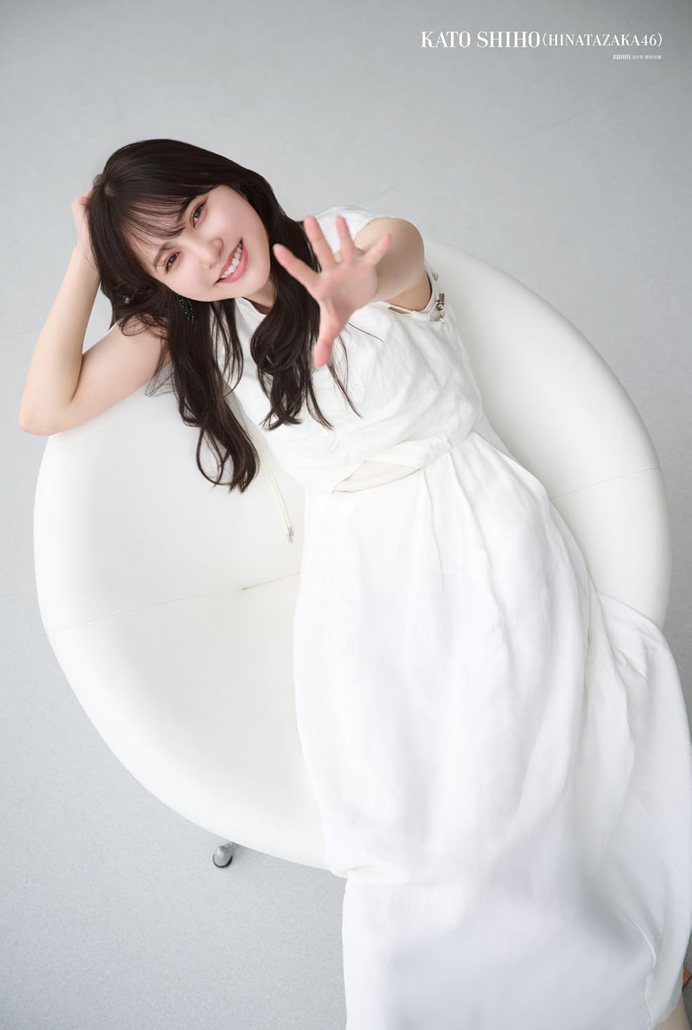 BRODY (ブロディ) 2024年6月号 表紙: 加藤史帆(日向坂46)