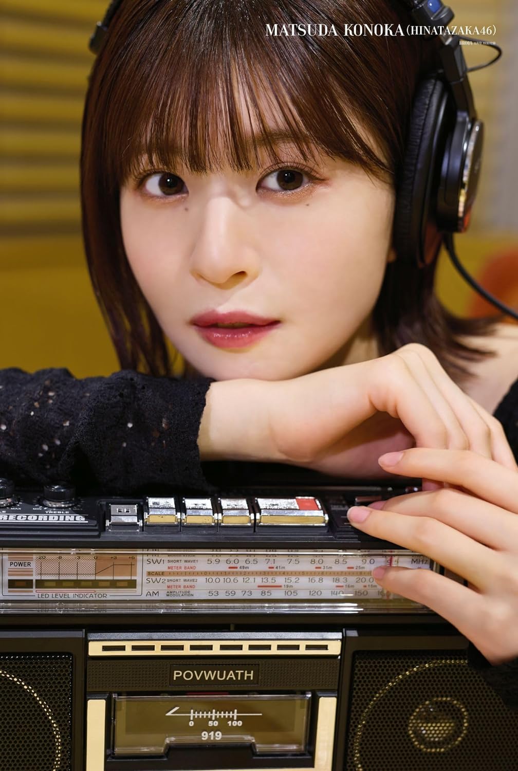 BRODY (ブロディ) 2024年8月号 (表紙:日向坂46)