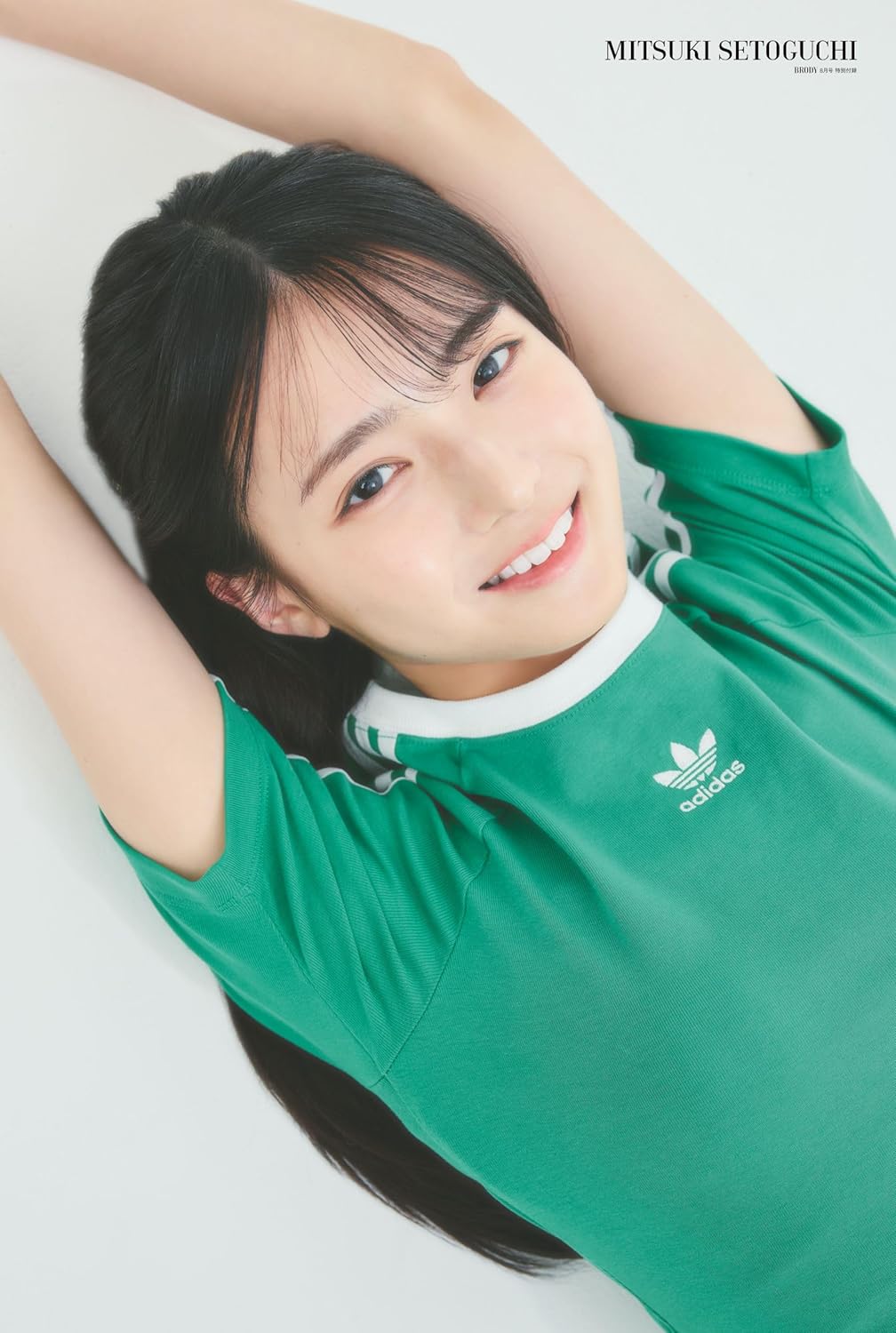 BRODY (ブロディ) 2025年 8月号 表紙: 瀬戸口心月(乃木坂46)