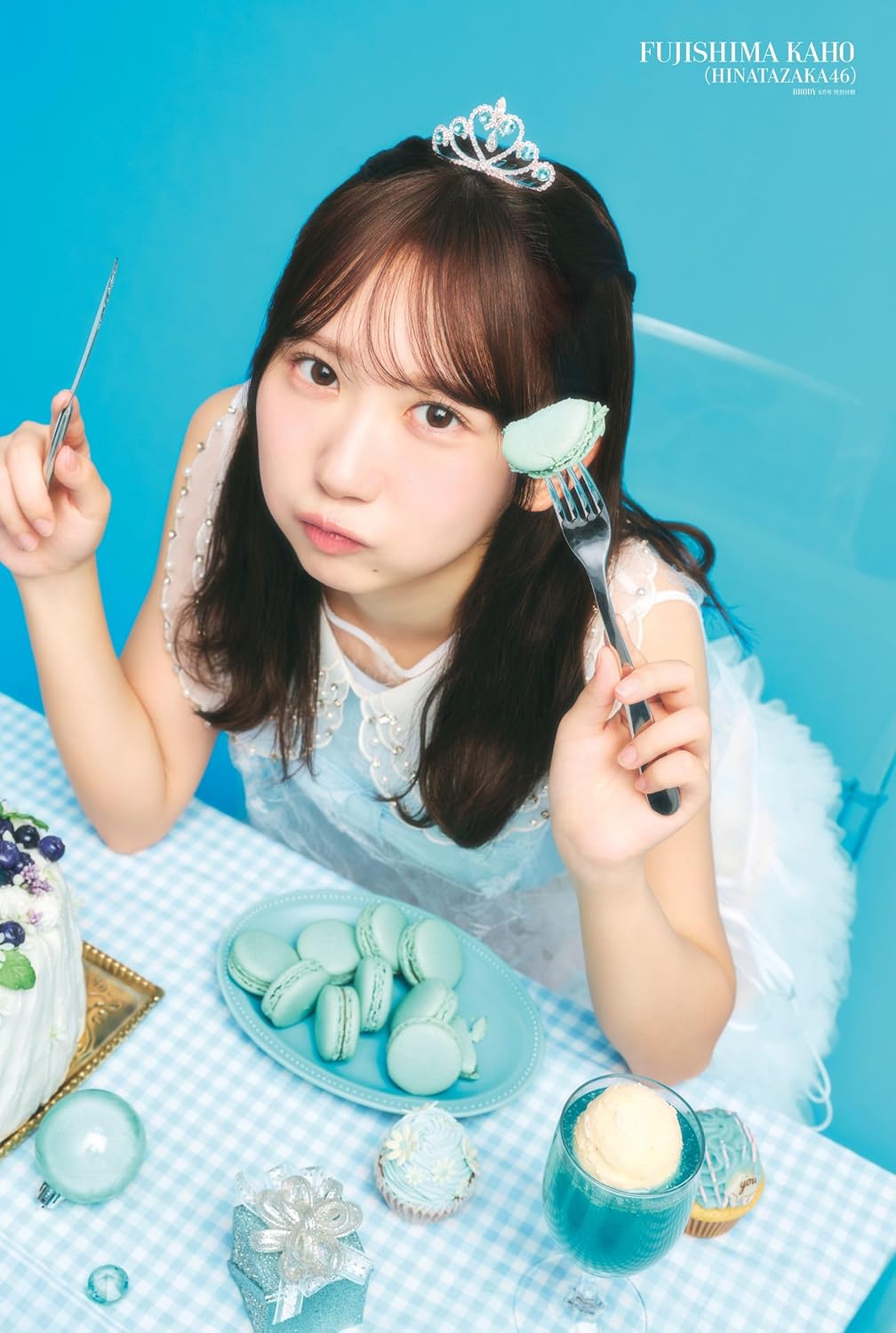 BRODY (ブロディ) 2026年 6月号 表紙: 藤嶌果歩(日向坂46)