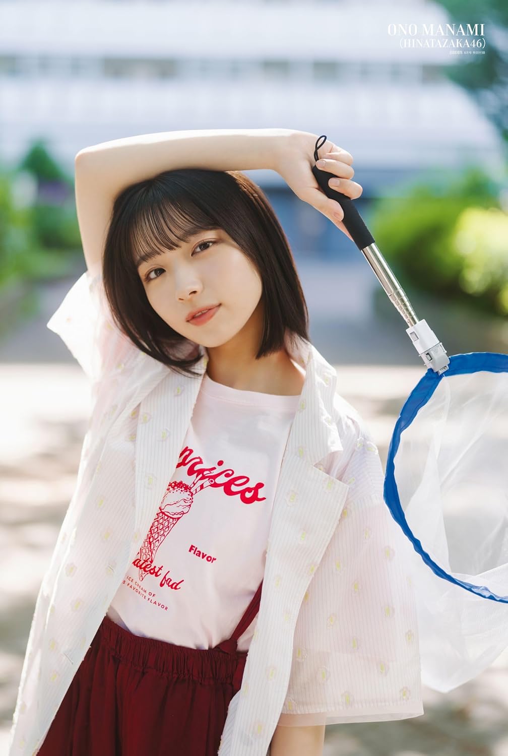 BRODY (ブロディ) 2026年 8月号 表紙:日向坂46×YouTube