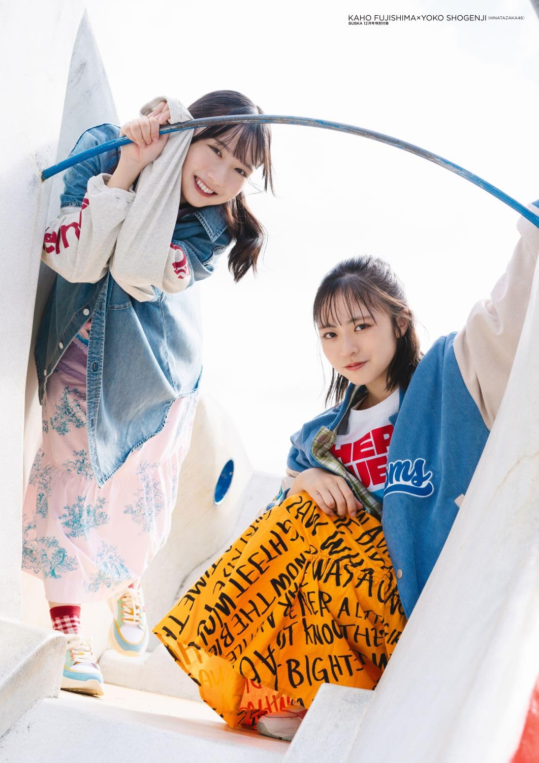 BUBKA (ブブカ) 2024年 12月號 表紙:日向坂46 正源司陽子×藤嶌果歩