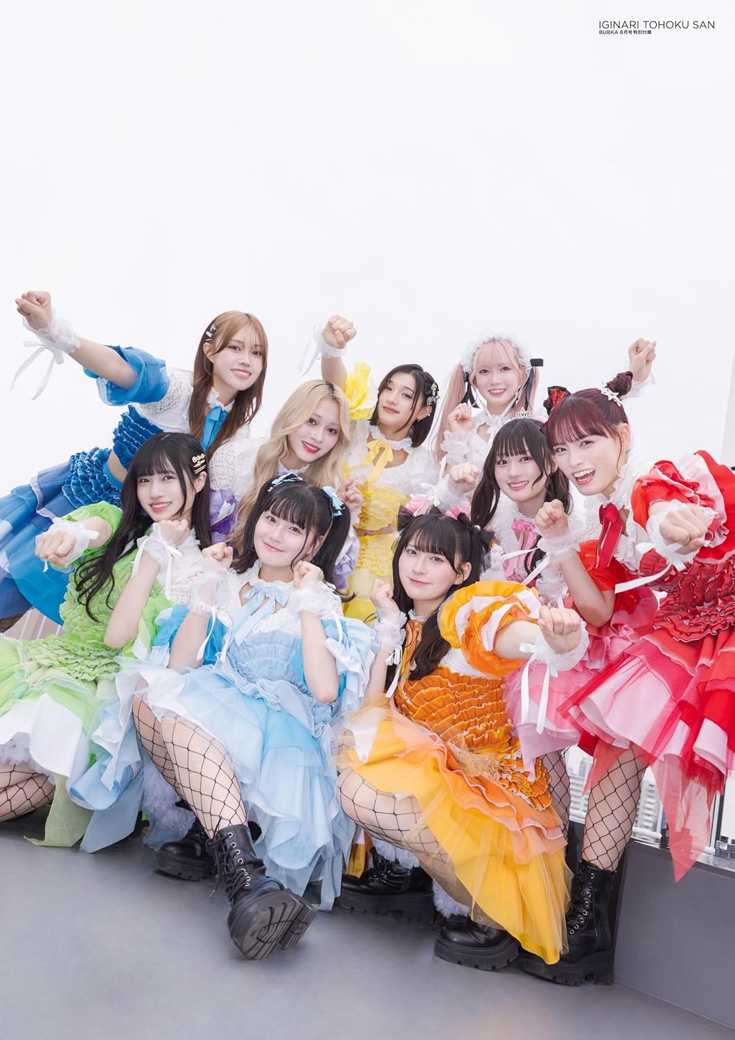 BUBKA (ブブカ) 2025年 8月号 表紙: 桃月なしこ