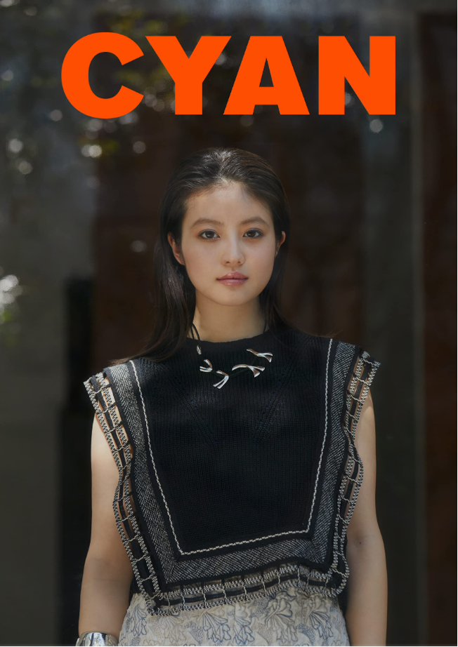 今田美櫻(今田美桜) CYAN (シアン) ISSUE 37 SUMMER 2023 MIO IMADA (NYLON JAPAN 2023年 5月號増刊)