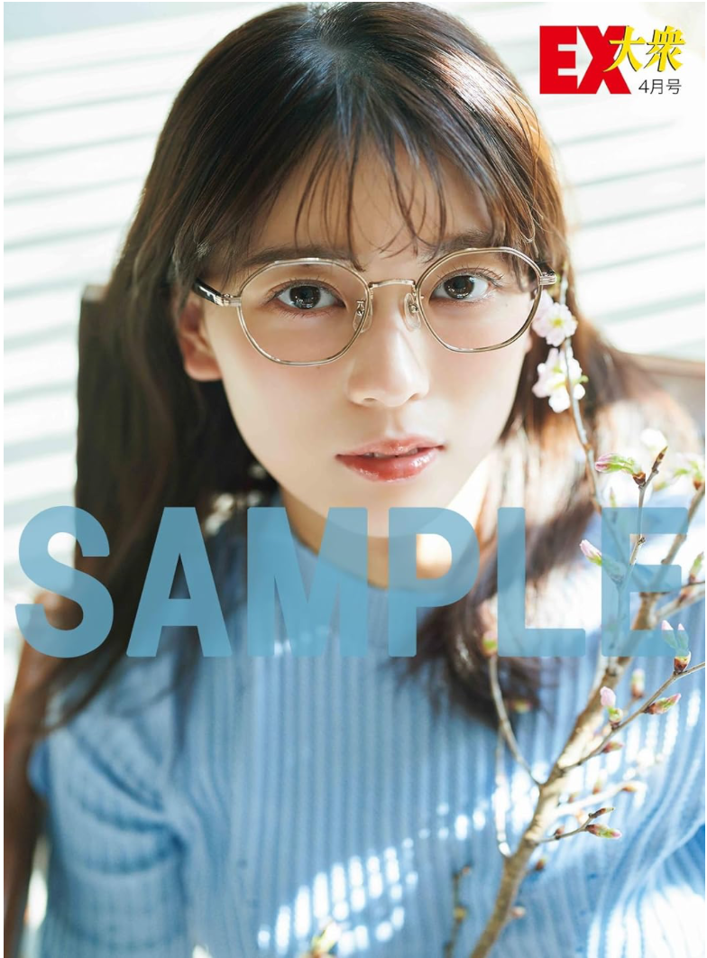 EX (イーエックス) 大眾 2024年4月號 (乃木坂46 岩本蓮加)