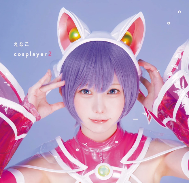 Enako (えなこ) 2nd Major メジャー寫真集 『Enako えなこ cosplayer 2』