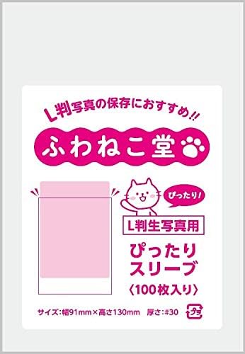 ふわねこ堂 L判 收藏生寫真用 標準Size 透明膠套 (每包 100枚)