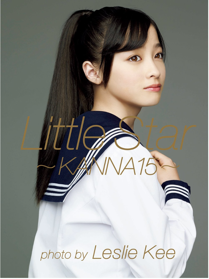 Little Star～KANNA15～ : 橋本環奈写真集 サイン本（自有書