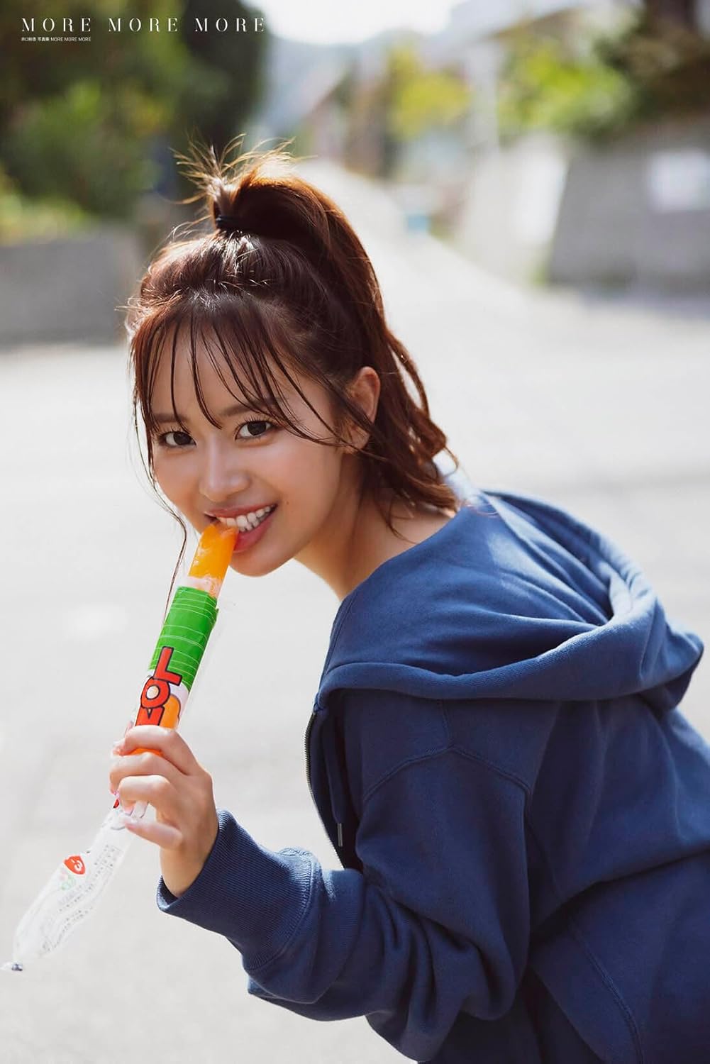 井口裕香 寫真集《MORE MORE MORE》