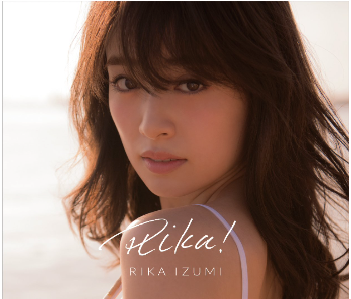 泉里香 首本 寫真集《Rika!》