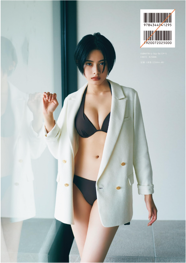 安斉星来 首本 寫真集 《Sirius》