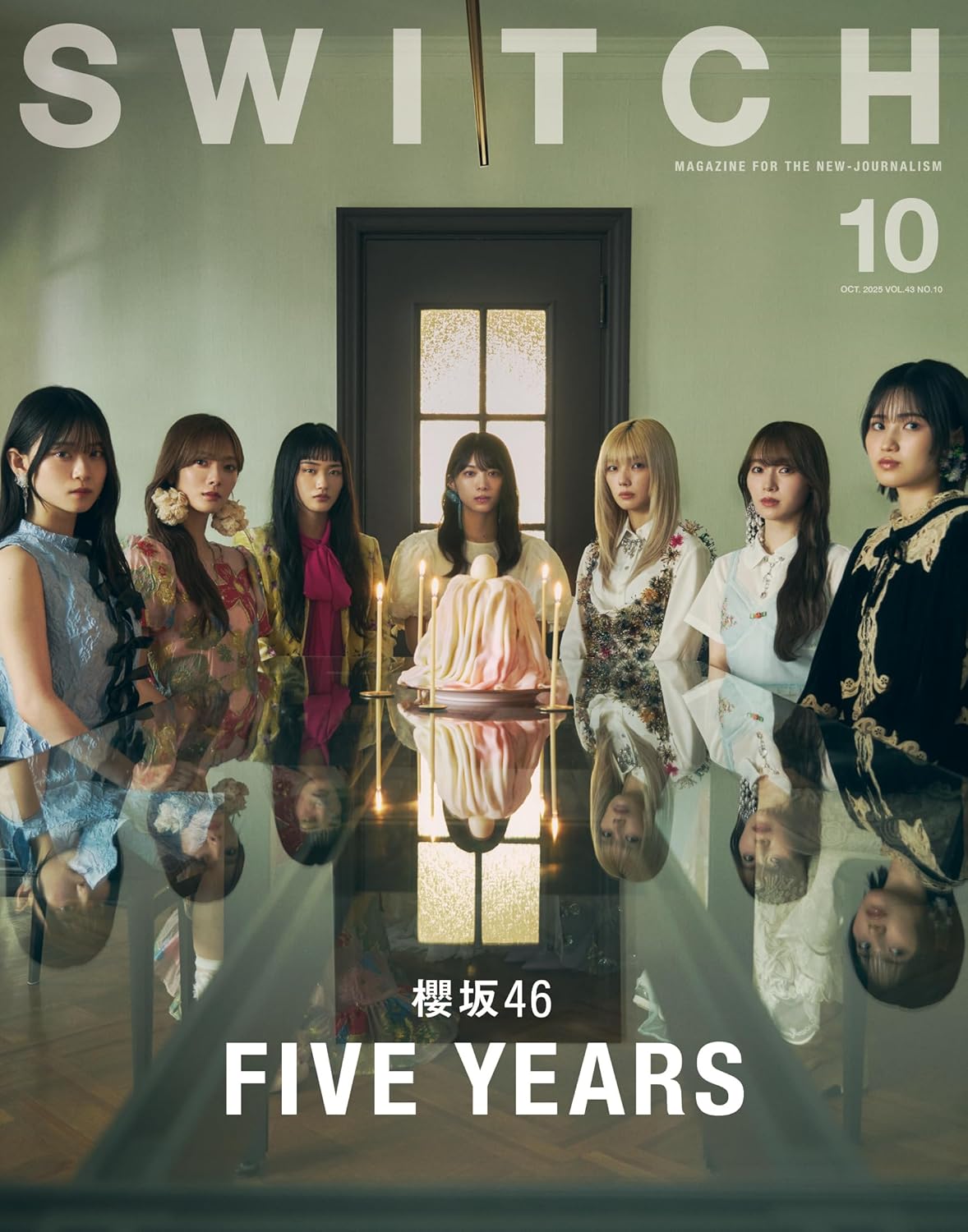 SWITCH Vol.43 No.10 特集 櫻坂46 FIVE YEARS (附HMV 限定特典 A2 Poster)