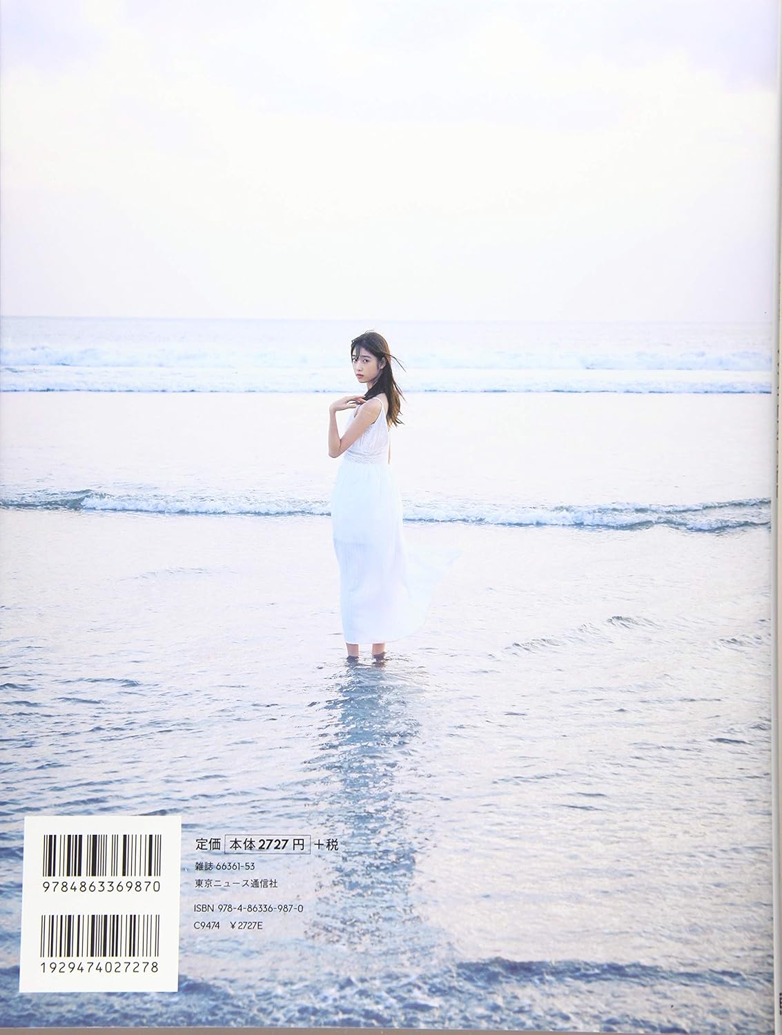 高橋光 (髙橋ひかる) 1st 寫真集 《WATERFALL》