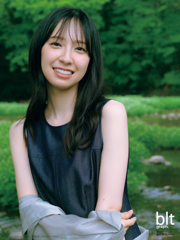blt graph.vol.102 Cover: 金村美玖(日向坂46)