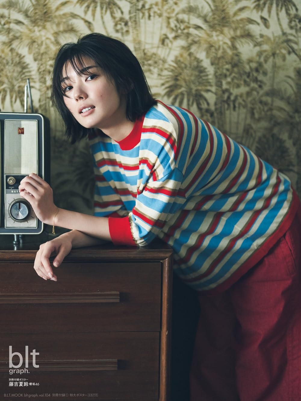 blt graph. vol.104 表紙:藤吉夏鈴(櫻坂46)