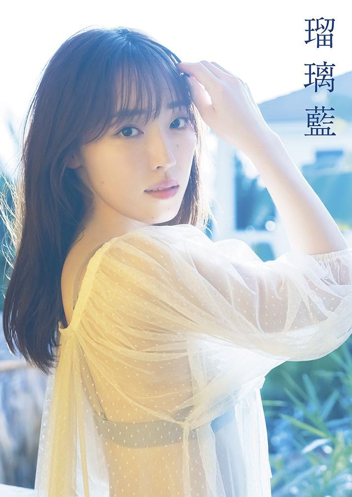 譜久村聖 寫真集《瑠璃藍》