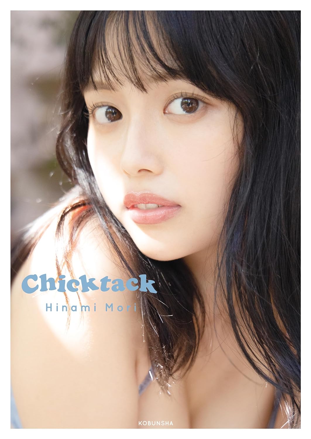 森日菜美 Photo Style Book フォトスタイルブック《Chicktack》