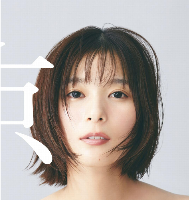 芳根京子 出道10周年記念寫真集 《京》