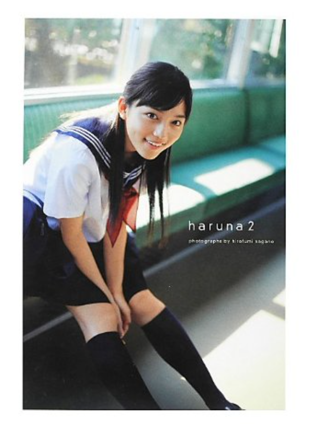 川口春奈 寫真集 《haruna2》