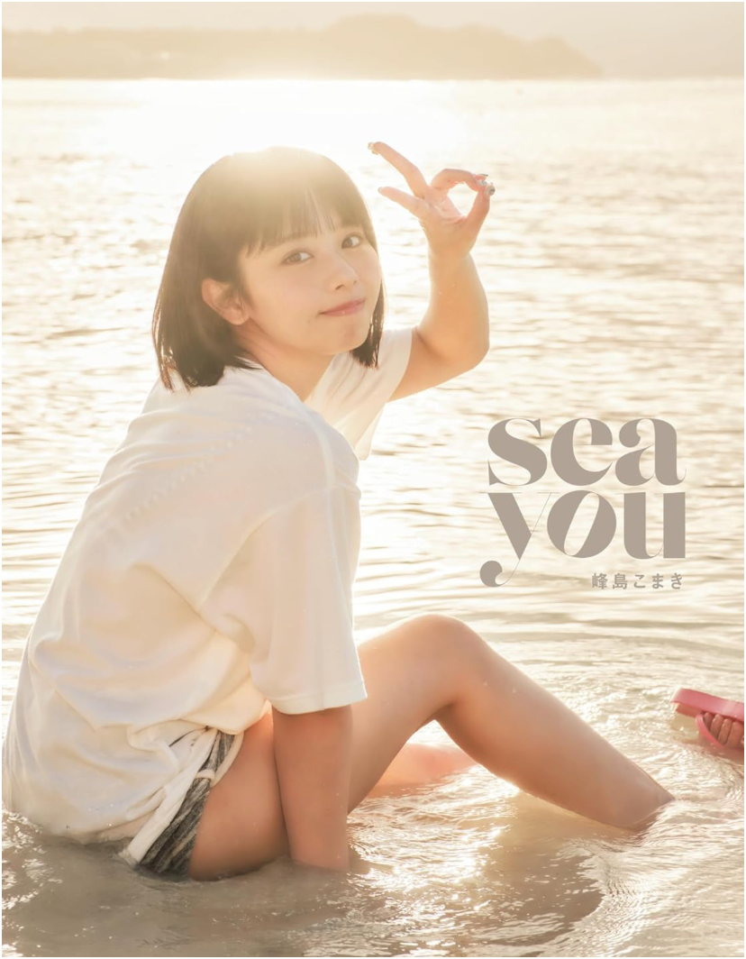 7LAND (ナナランド) 峰島こまき sea you (TWJ BOOKS)