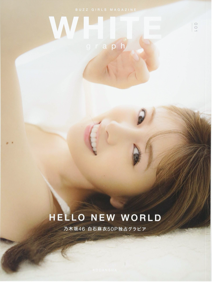 WHITE graph 001 (BUZZ GIRLS MAGAZINE)