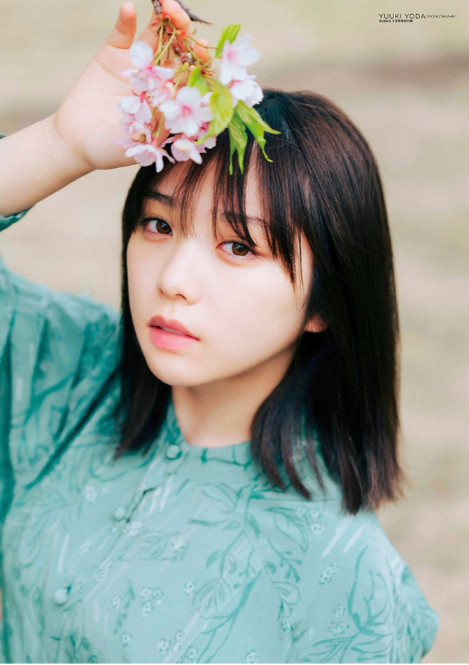 BUBKA 2021年 5月號 乃木坂46 与田祐希 EMPiRE 附特大雙面POSTER 日本偶像雜誌