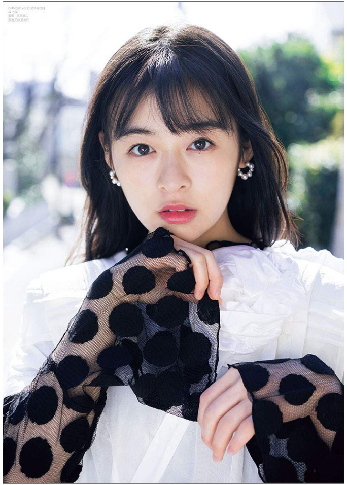 CM NOW (シーエム・ナウ) 2021年5月号 (Cover:森 七菜)