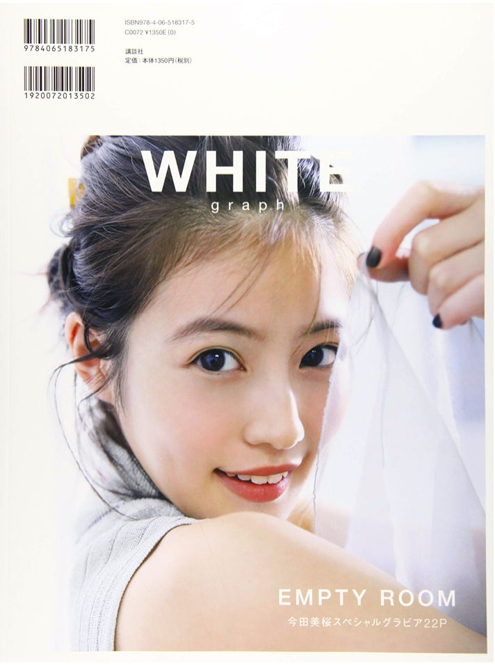 WHITE graph 002 (Cover:西野七瀬)