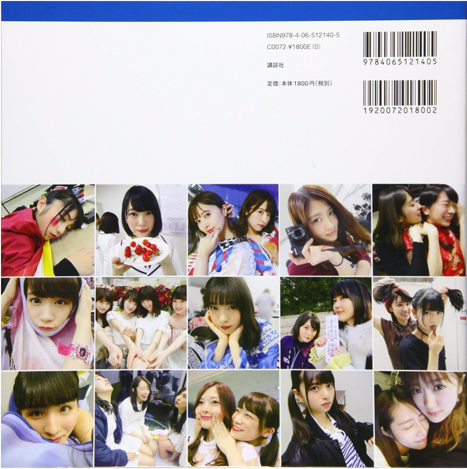 乃木坂46 Nogizaka46 寫真集 Photo Book, 乃木撮 Nogisatsu VOL.01