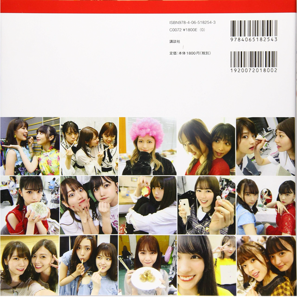 乃木坂46寫真集 乃木撮 VOL.02