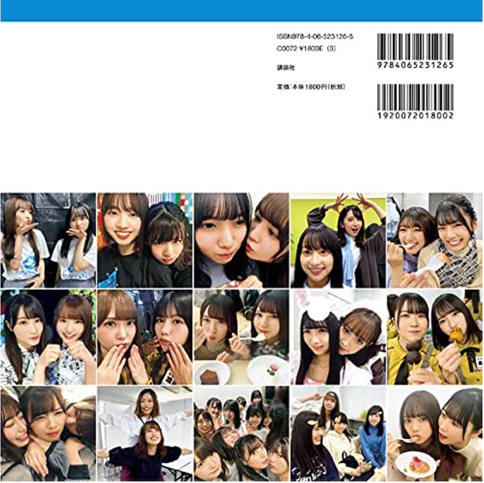 日向坂46 寫真集 日向撮 VOL.01