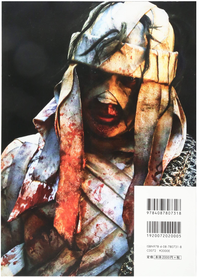 電影 浪客劍心 京都大火編 / 伝説の最期編 寫真集