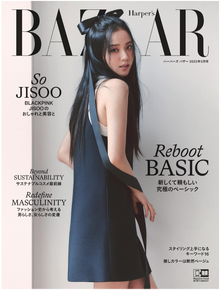 ハーパーズ バザー2022年5月号 No.80 (Cover: JISOO @ BlackPink)