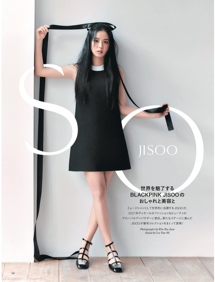 ハーパーズ バザー2022年5月号 No.80 (Cover: JISOO @ BlackPink)